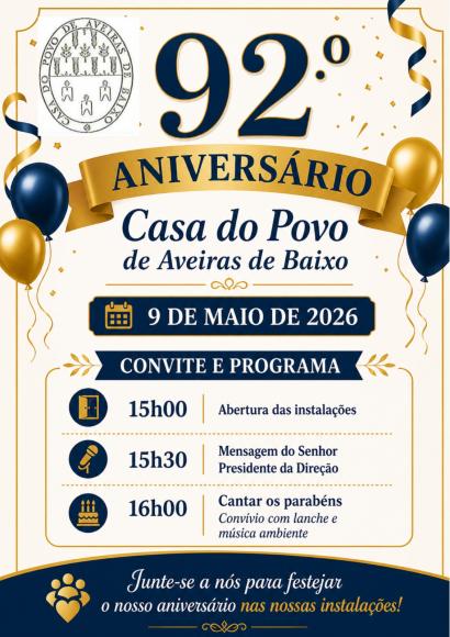 92.&ordm; Anivers&aacute;rio da Casa do Povo de Aveiras de Baixo